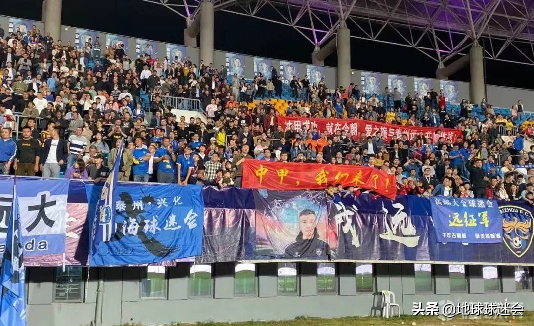 见证中国足球,见证中国2020