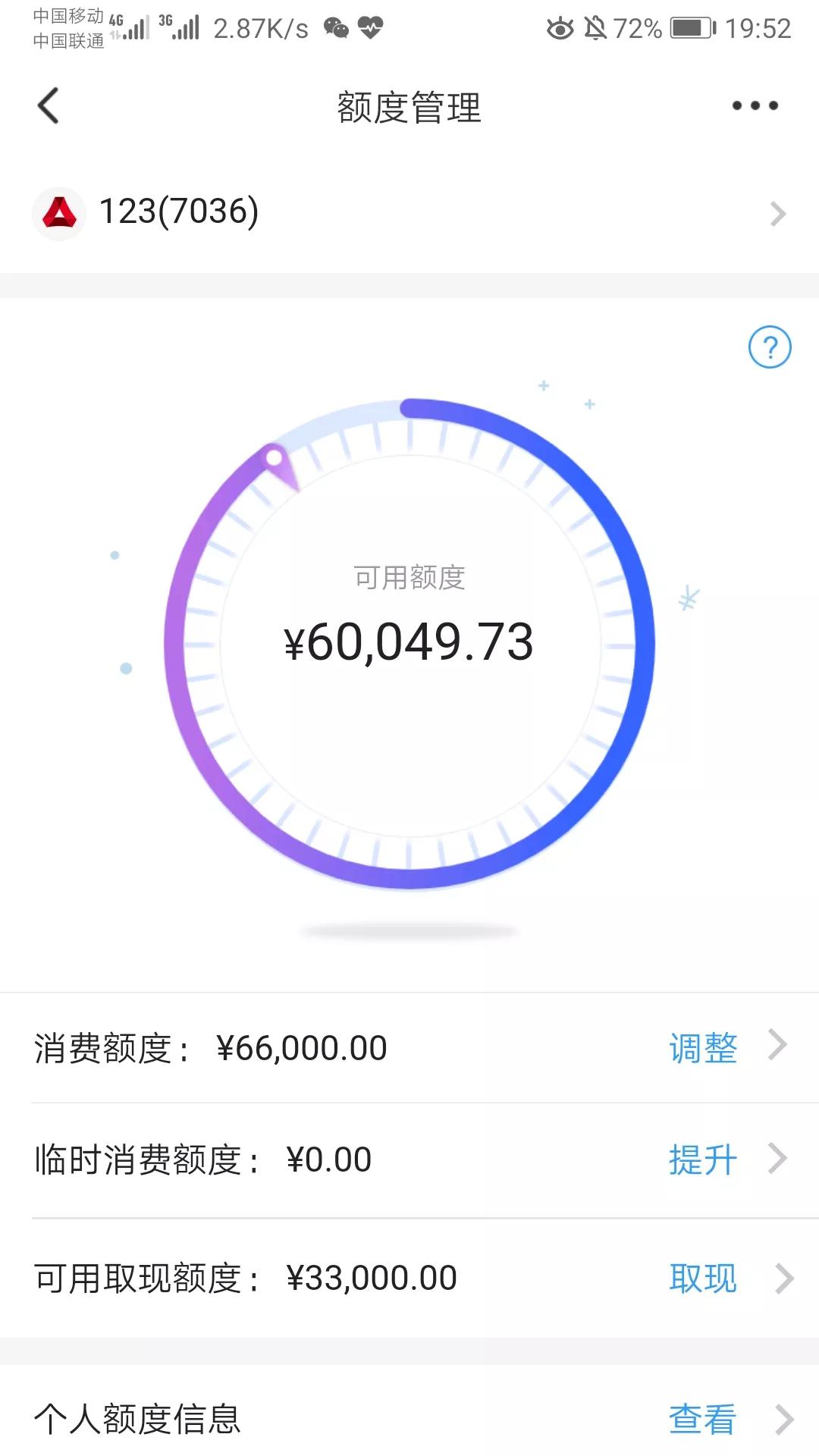 最近好多信用卡刷不出来怎么回事,彻底解决信用卡逾期问题