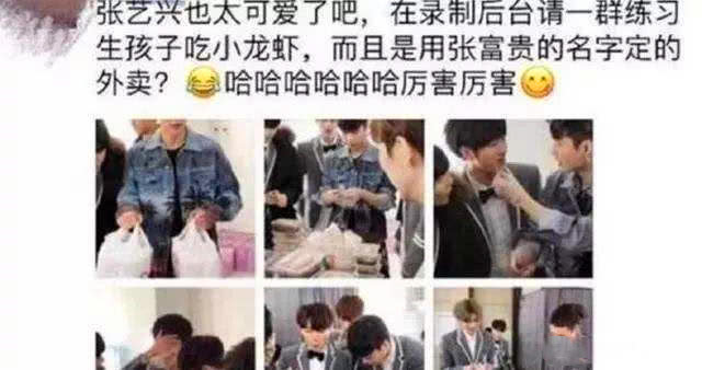 点外卖陈赫,陈赫点外卖的视频