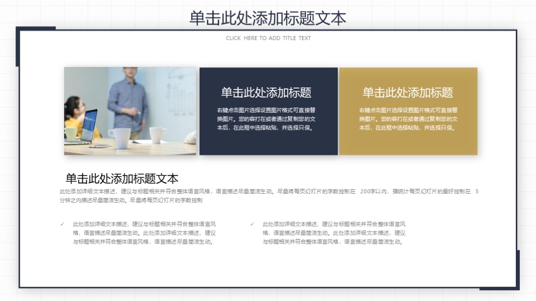 需要配合的工作汇报模板,针对问题工作汇报ppt模板精美实用