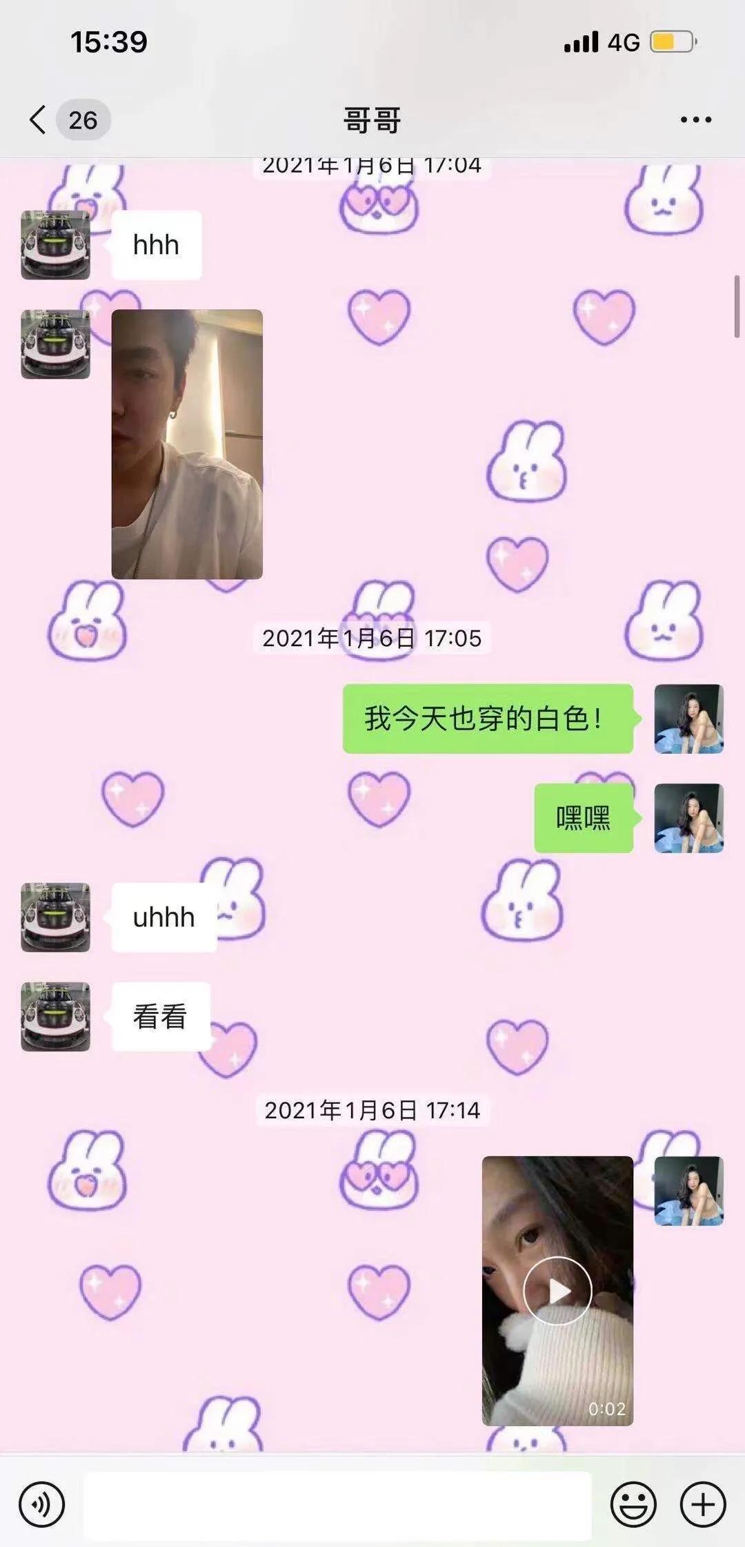 吴亦凡都美竹事件，大家轻忽了这一点