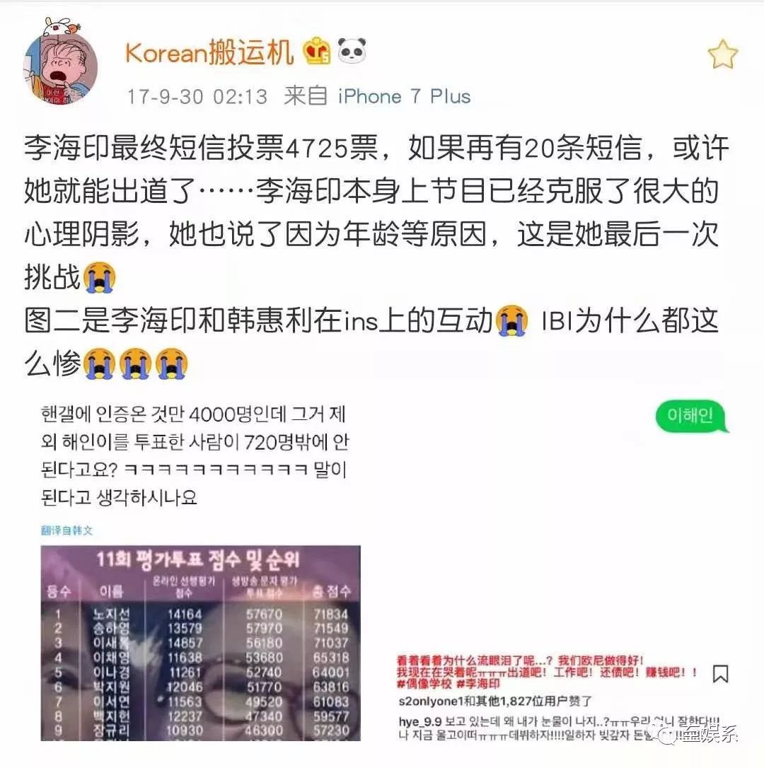 一场选秀导致的连环杀人案结局,史上最荒唐的选秀事故
