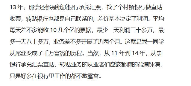 运气好的时候赚一辈子的钱,运气好一年挣十万