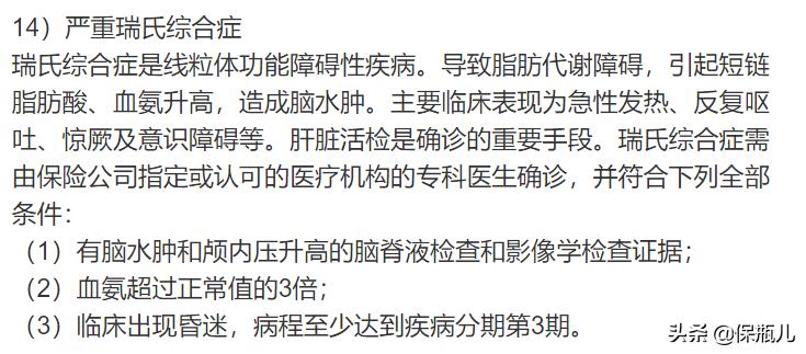 去香港买保险有什么优势,在香港买保险理赔风险