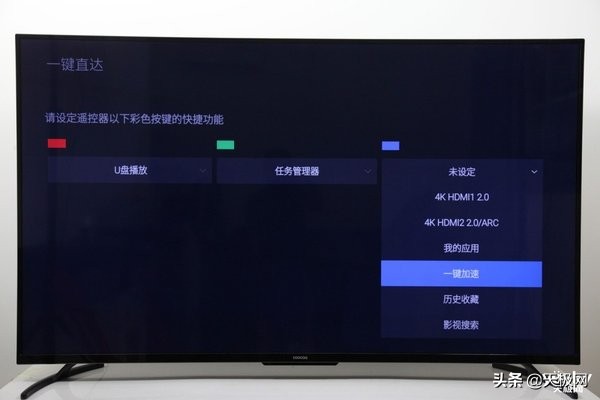 创维酷开70c70与m70差别,70寸电视观看效果