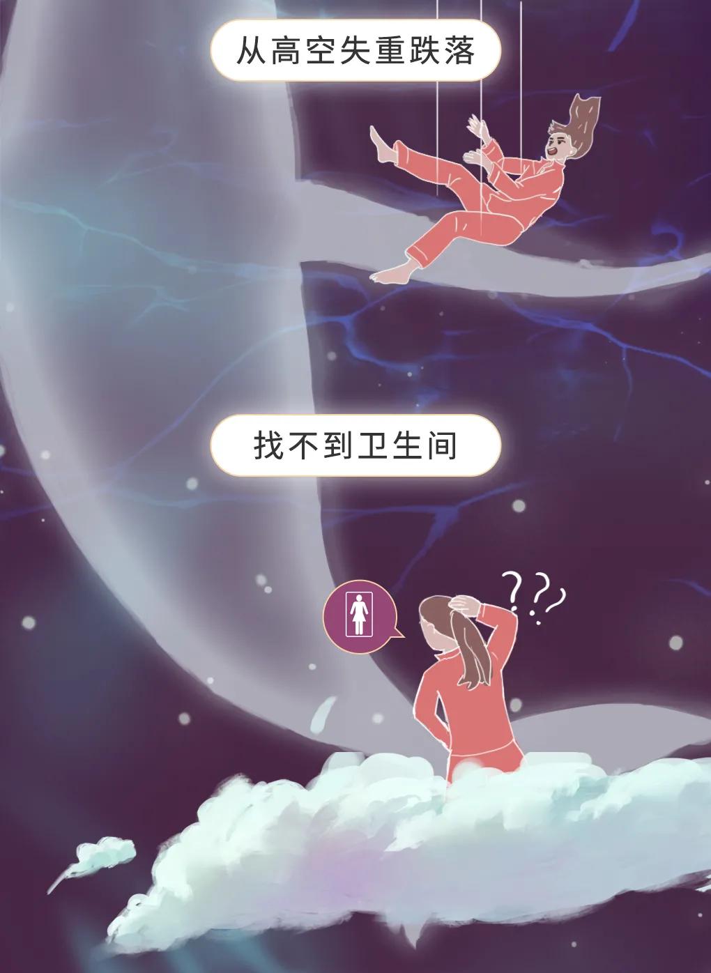 醒来记得噩梦说明什么,醒来记不住做的梦是什么前兆
