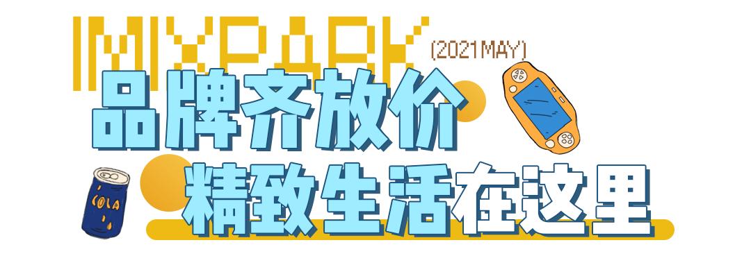 五一省钱攻略免费,五一赚钱小技巧