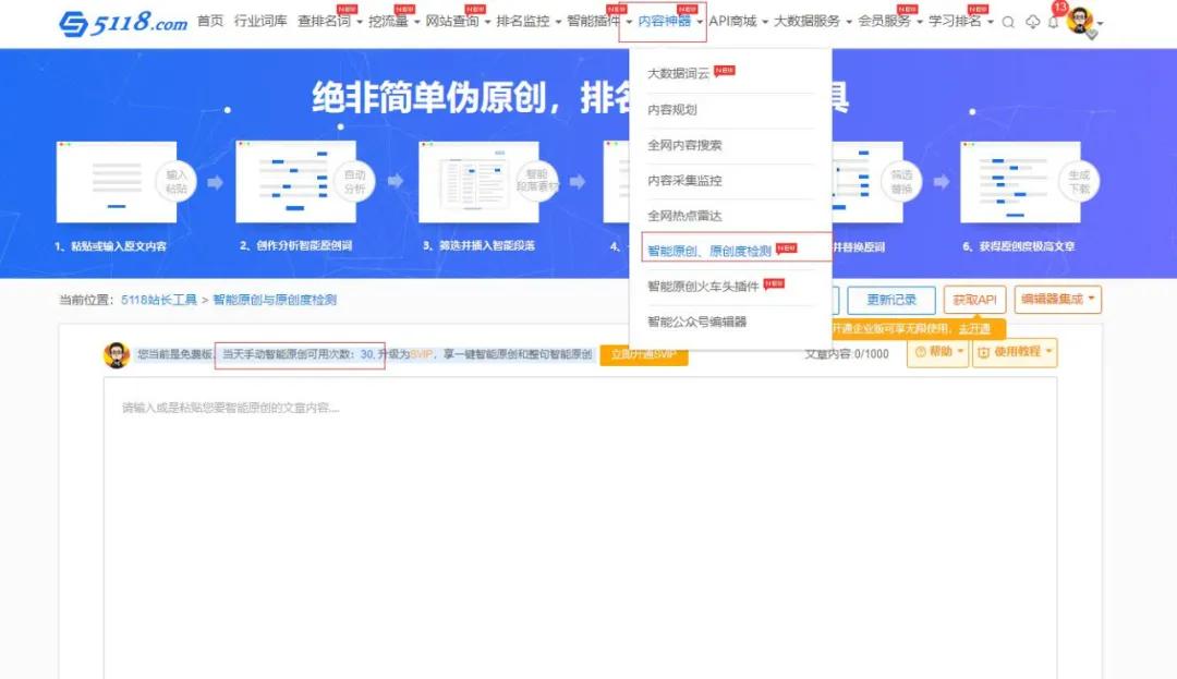15条引流变现秘籍,如何精准引流如何日进百粉