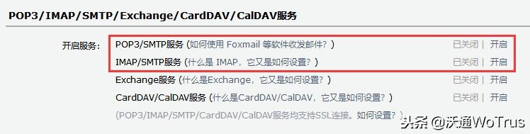 手机发qq邮箱怎么加密,qq邮箱加密邮件