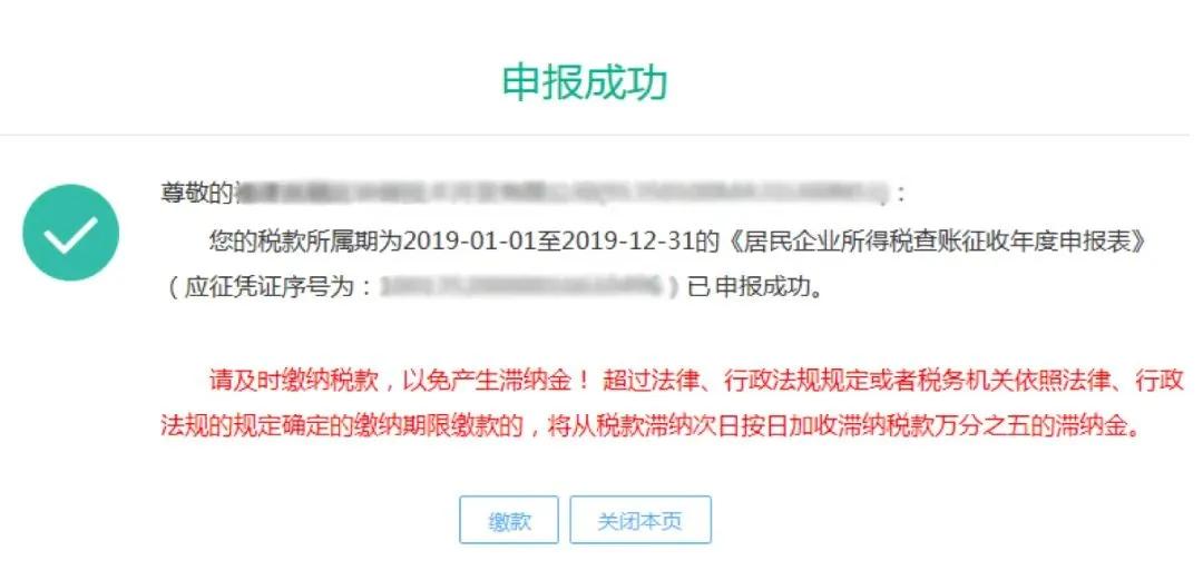 截止5月22日，会计需要做的扣除比例、申报详细操作都在这儿了