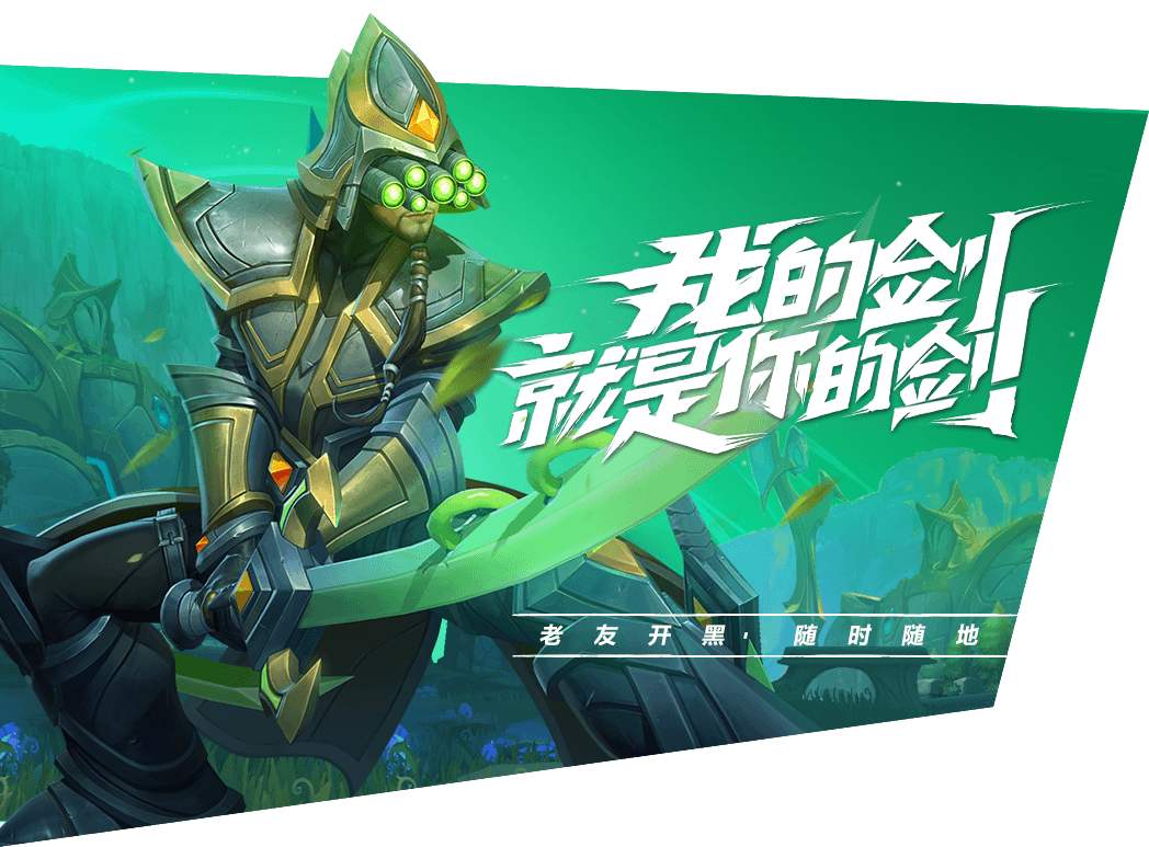 新手玩lol端游如何快速上手,lol手游快速上手