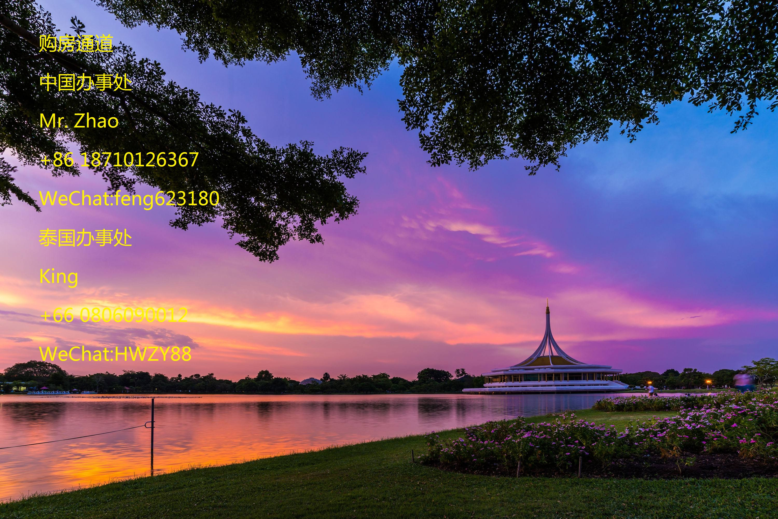 泰国芭提雅买房陷阱,泰国芭提雅买房近期攻略