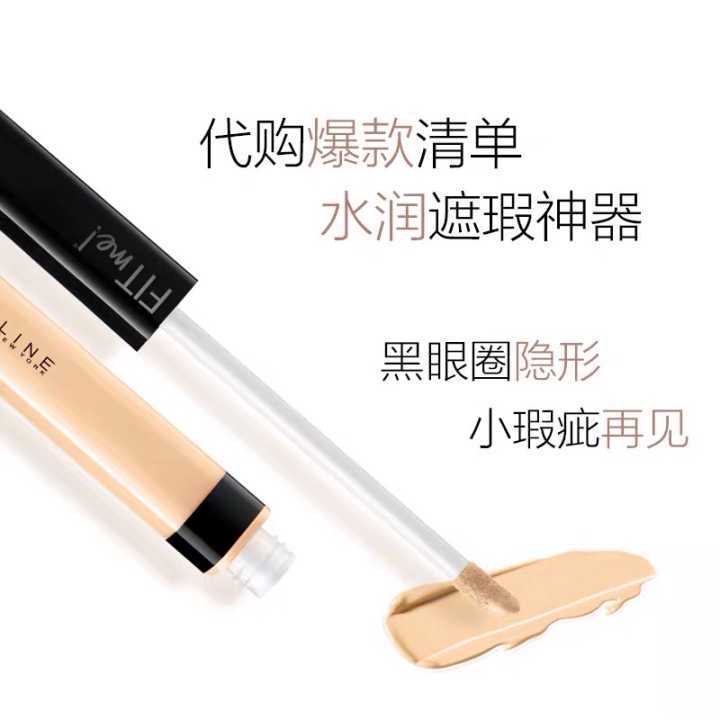 推荐一些性价比高的化妆品,哪些大牌化妆品性价比最高