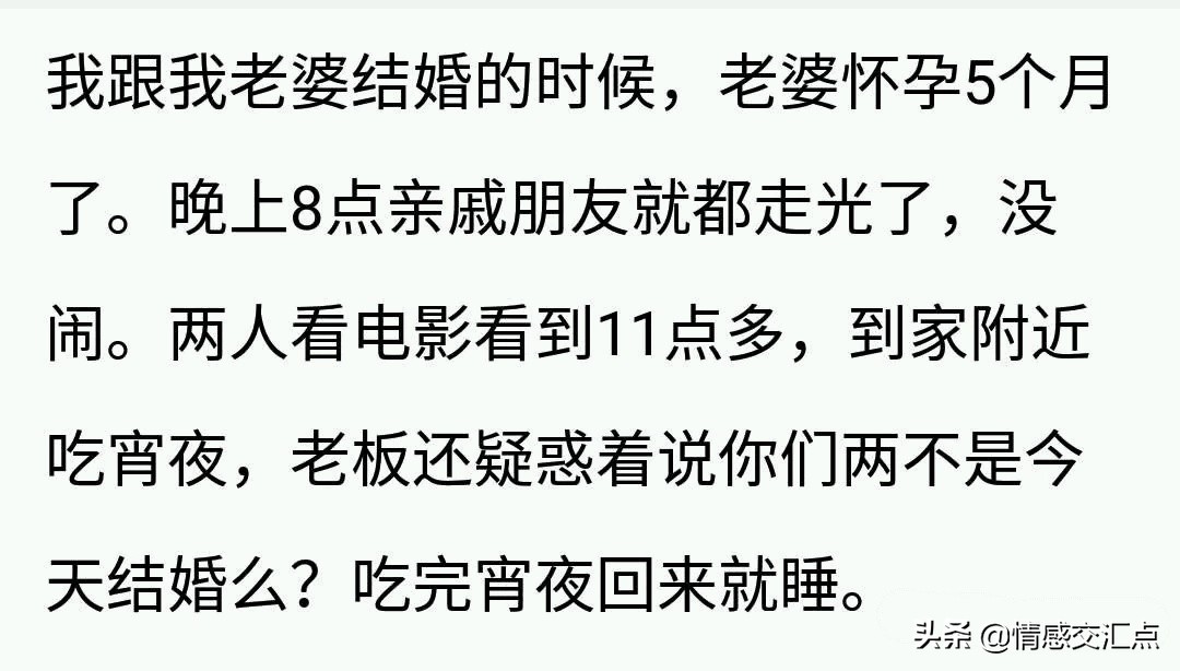 结婚当天卸妆水进眼睛了，导致半边脸肿了，巨丑，一张照片都没留