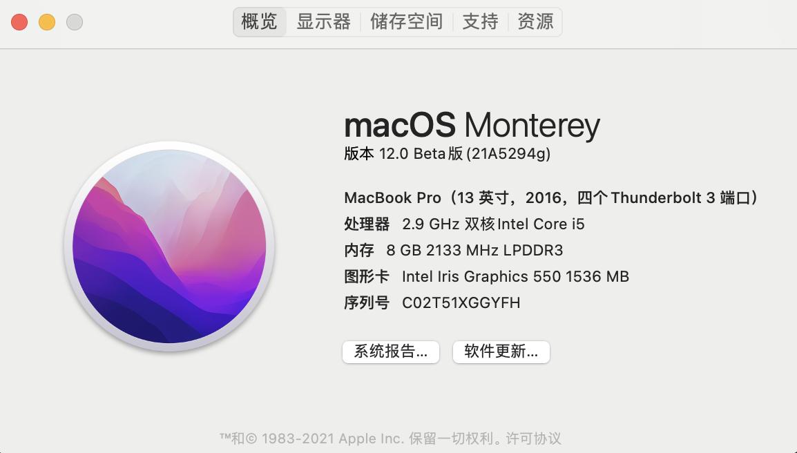 macbookpro18款最新系统,13款macbookpro重装macos系统教程