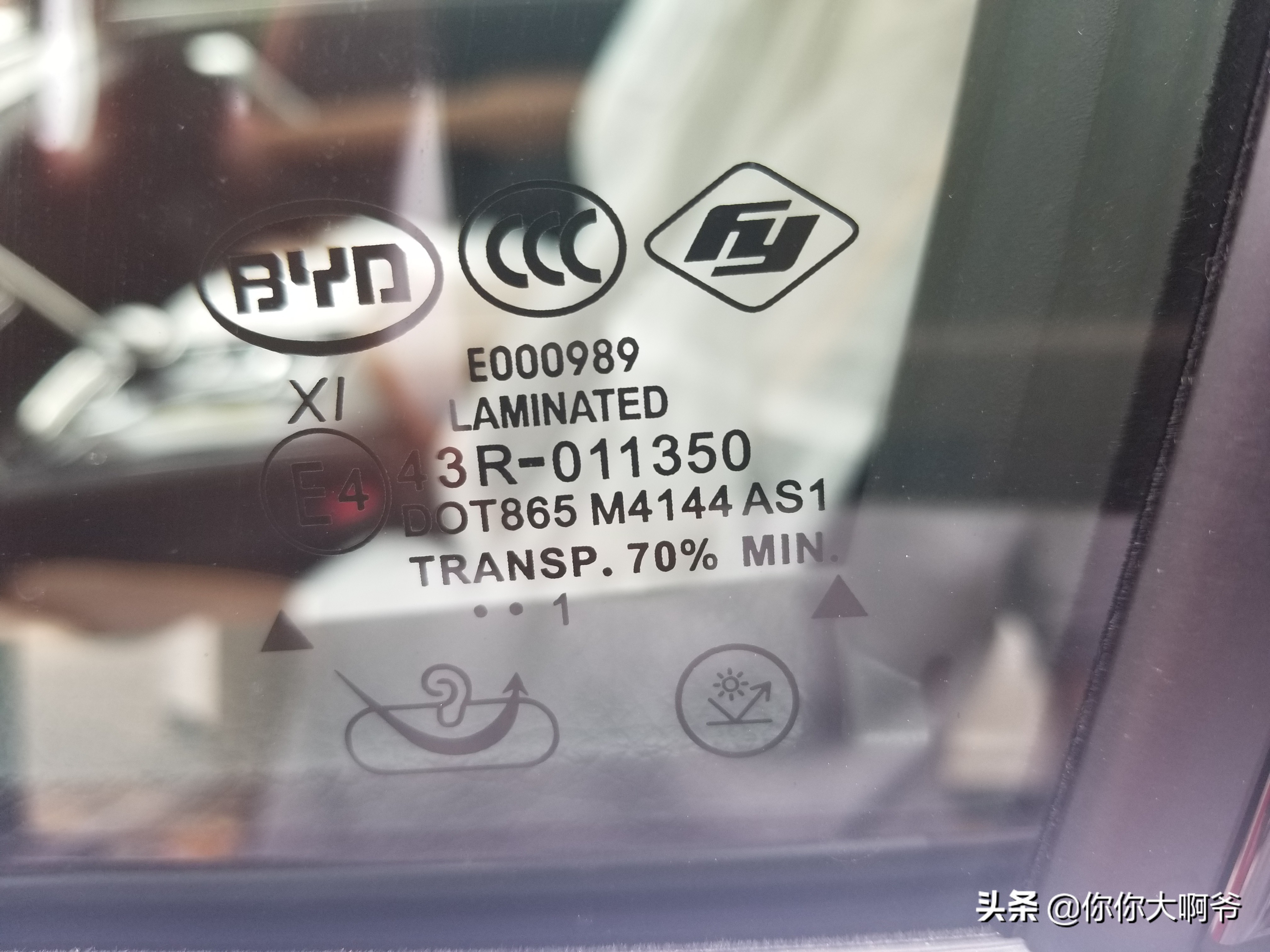 比亚迪唐dmi112km尊荣版赤地红,唐dmi冠军版200km尊享型评测