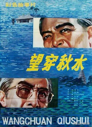 八十年代国产电影大全集,国产八十年代电影大全