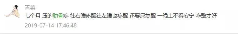 孕期怎么缓解耻骨疼痛,孕妇疼痛有什么方法缓解