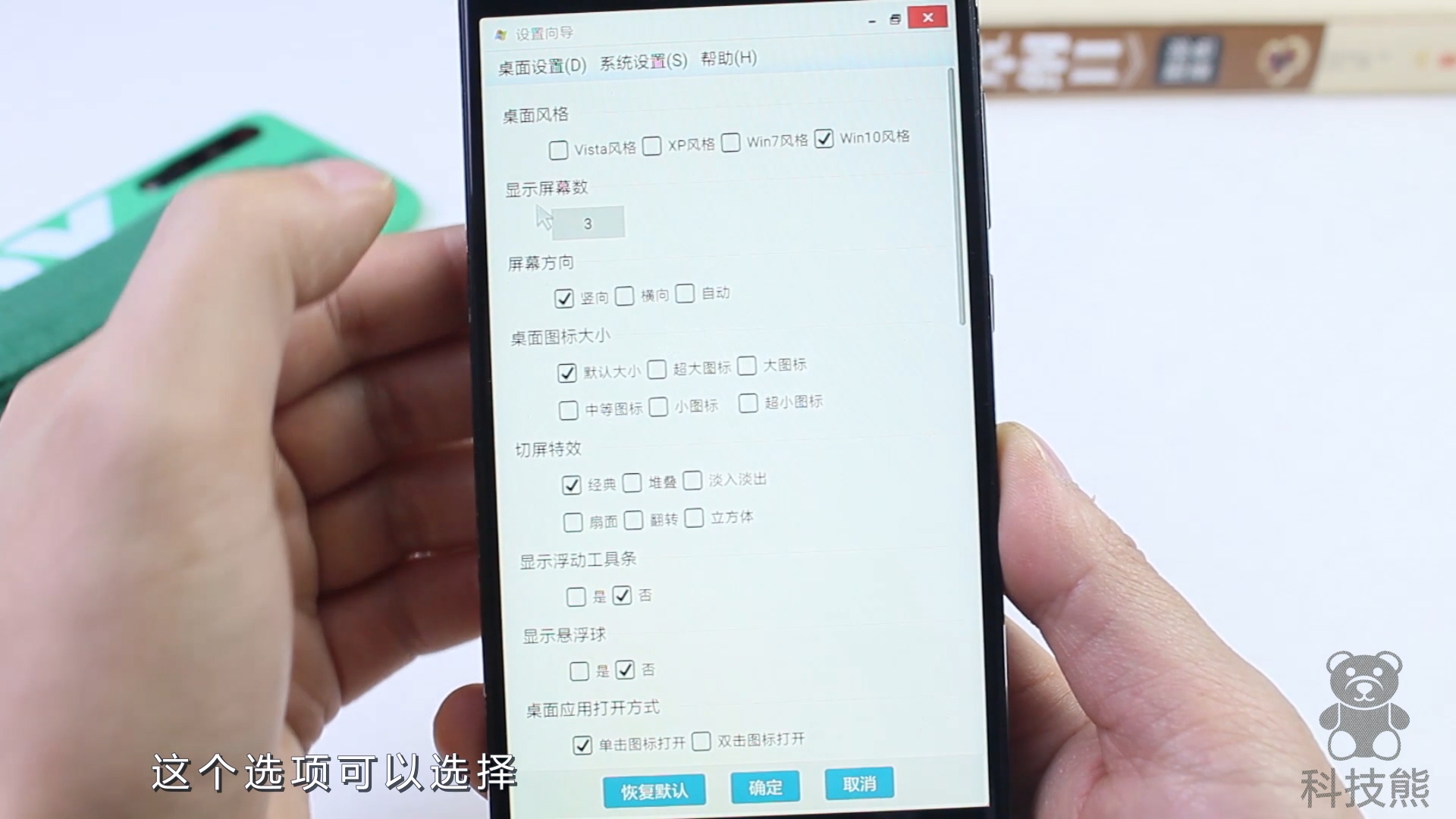 手机变电脑主机怎么操作,教你手机变电脑