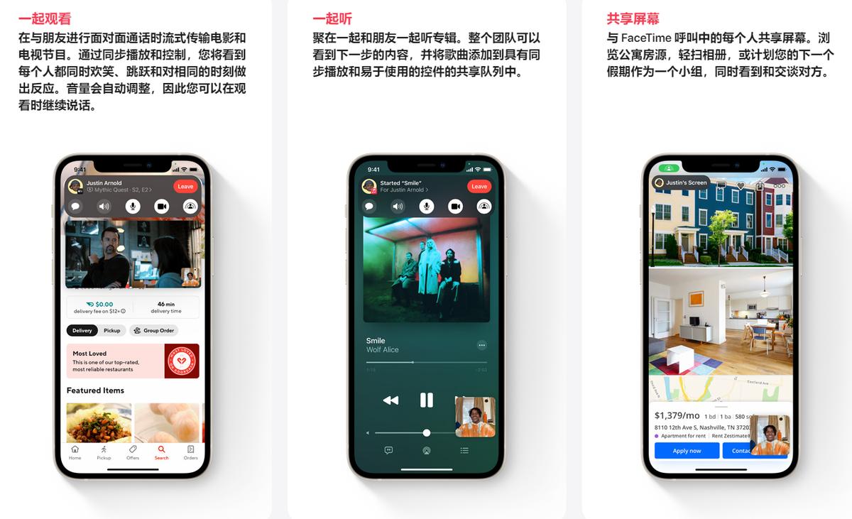 iphoneios15要更新吗,ios15发布