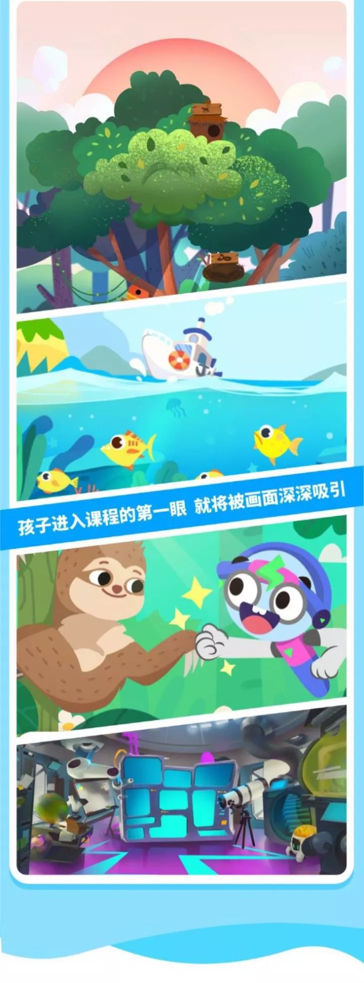 学而思轻课免费教程,学而思轻课团购