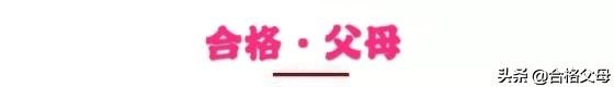 孩子小眼睛有什么办法变大吗,婴儿眼睛小眼距宽怎么办