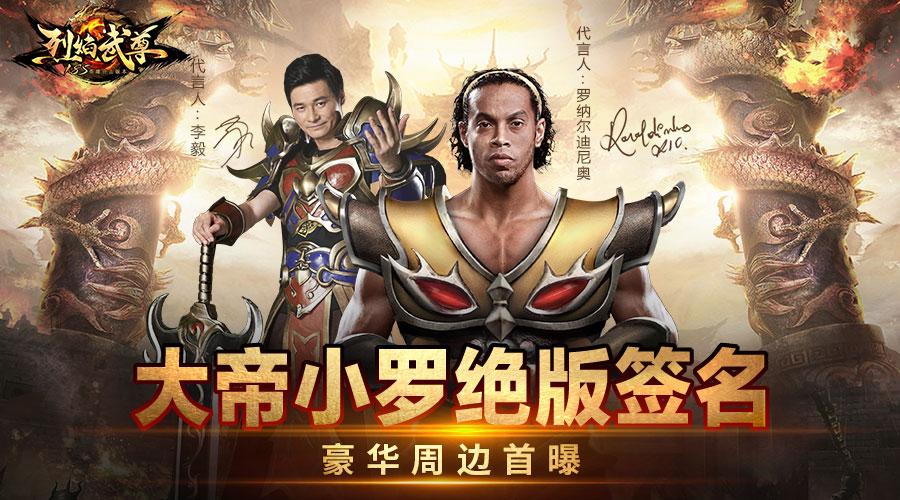 传奇足球欧文,欧文足球金童