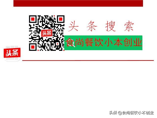 山西汾阳一根面,山西一根面和面方法
