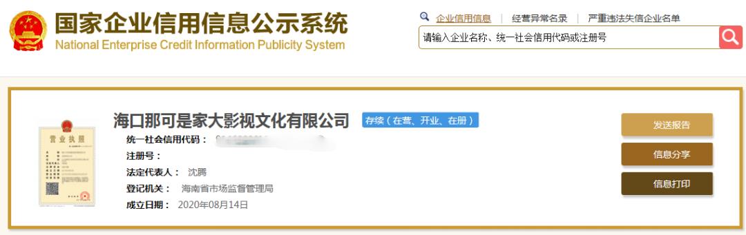 企业名称可以随便取吗,公司名称可以随便取吗