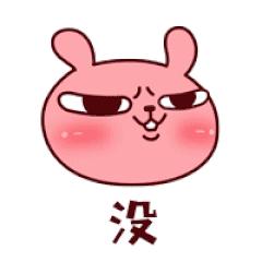 出差飞机票如何抵扣进项税额,员工出差报销的普通发票能抵扣吗