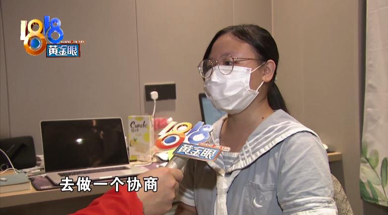 网上发帖吐槽，没想到惹来麻烦