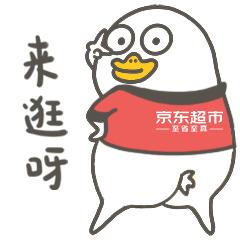京东超市×Downy×小刘鸭，春节“萌萌哒”的三个核心
