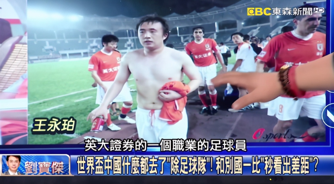 女足运动员脱衣庆祝,女足腹肌白斩鸡