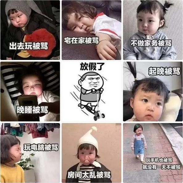 放假第几天妈妈开始嫌弃你,放假第几天妈妈开始嫌弃