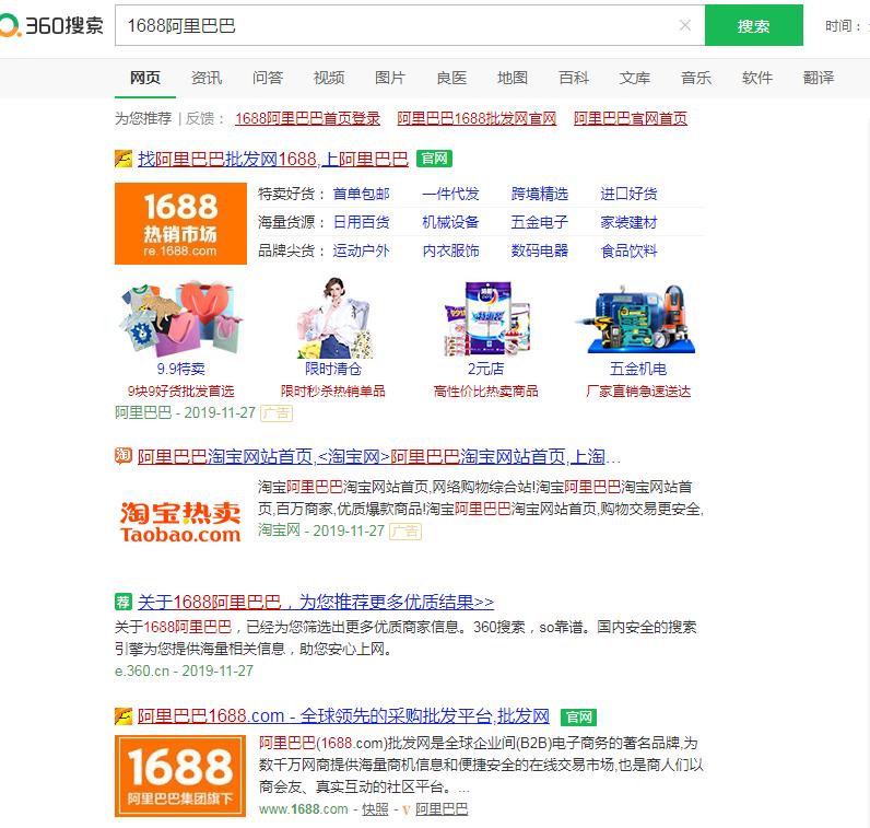 没有货源在哪里找厂家,想开淘宝店如何找货源呢