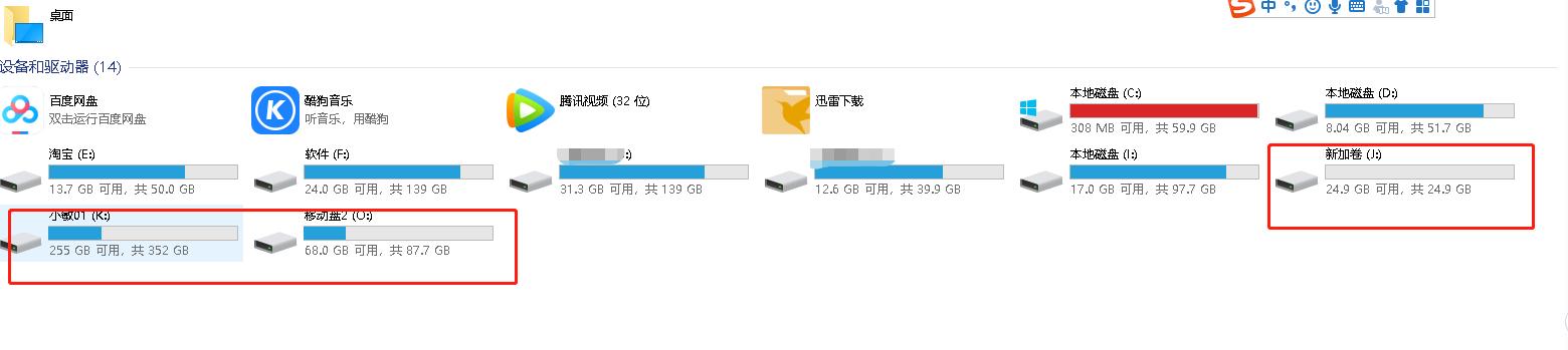 机械硬盘改成移动硬盘如何格式化,机械硬盘改成移动硬盘后怎么处理