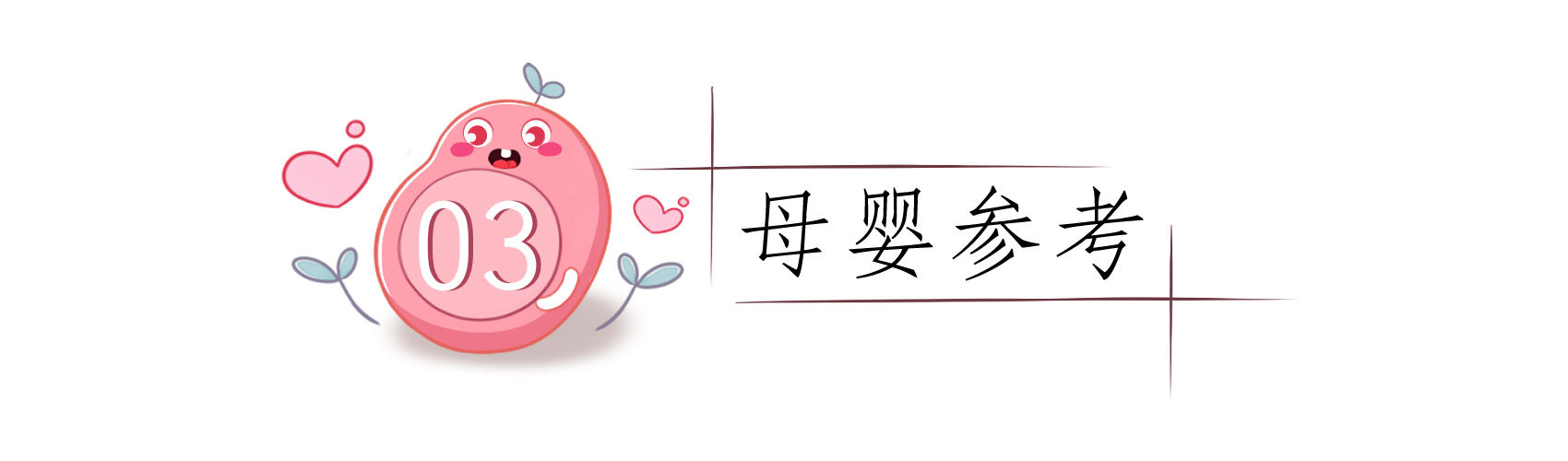 孕妈妈长胎毒的原因,孕妈哪些习惯会导致畸形