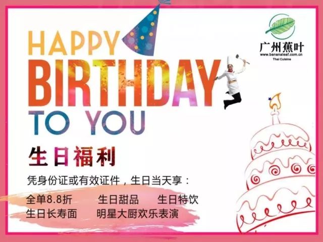 免单福利秒杀0元购,五折免单活动