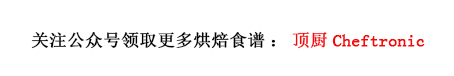 法式蒜香烤肠面包做法,丹麦烤肠面包做法