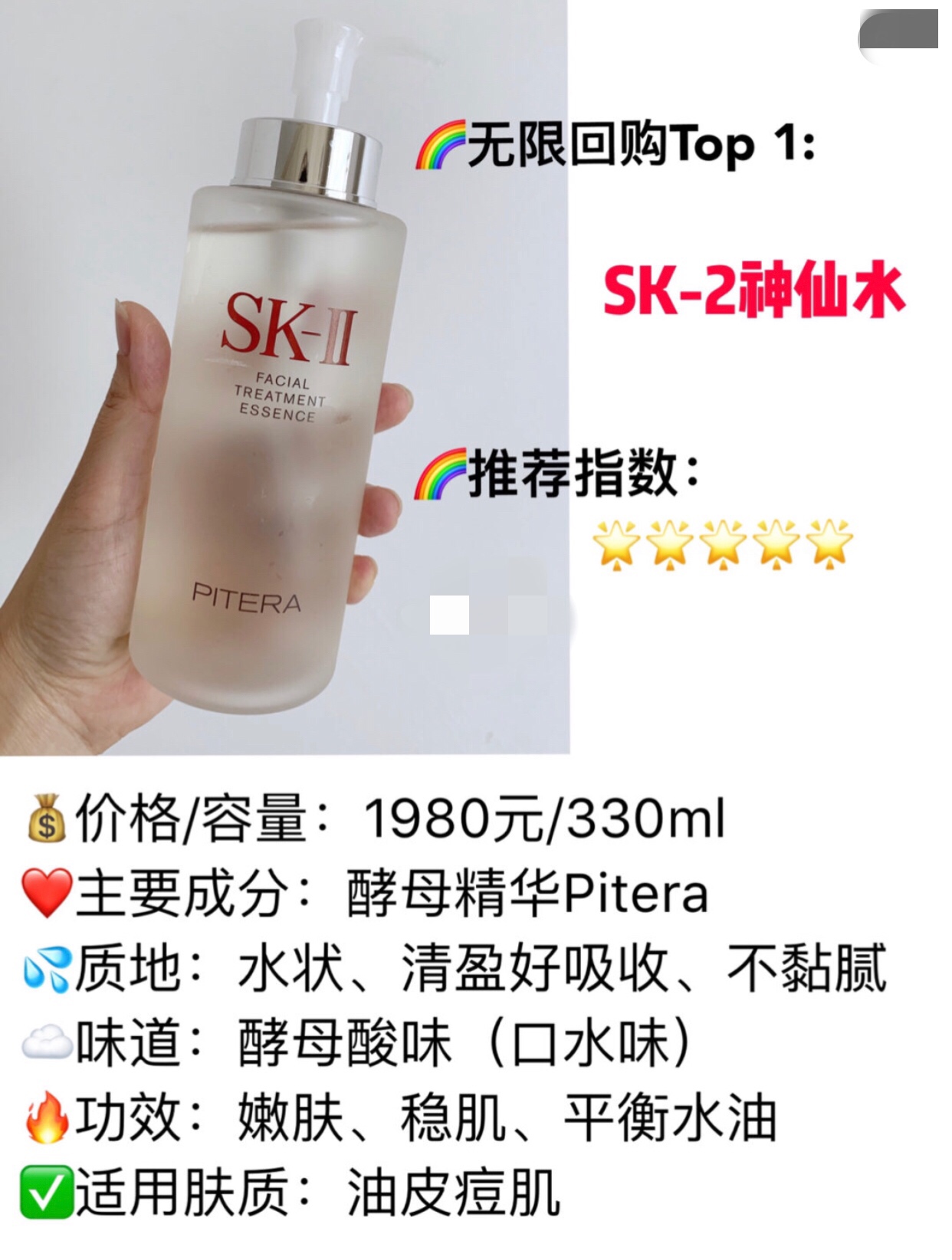 网红爽肤水推荐,2023爽肤水推荐真实测评