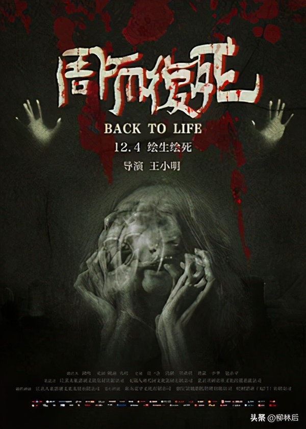 二零二二年的12月的日历表,二零二零年电影大全