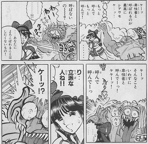 街机格斗游戏“情侣”！港漫说他们爱得死去活来，没想到全是谣言