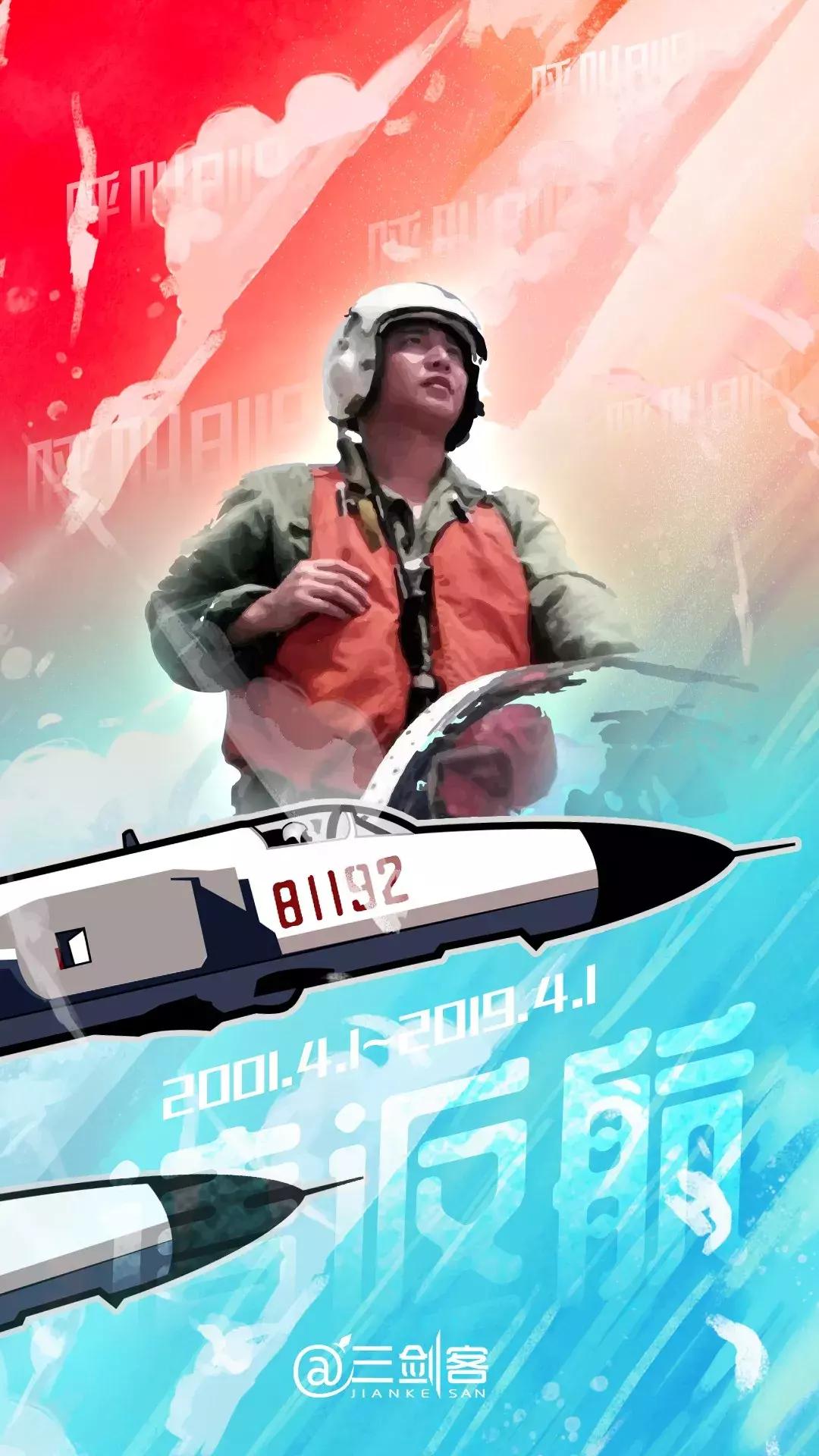 致敬最可爱的人一幅画,致敬最可爱的人卡通图片