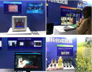 鐢熷懡鍋ュ悍浜т笟鍒涙柊澶ц禌,鐢熷懡绉戝鍒涙柊鍒涗笟绔炶禌璺紨