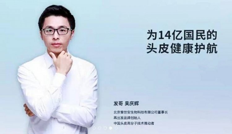 黑奥秘养发护理中心吉首店,吉首黑奥秘养发中心