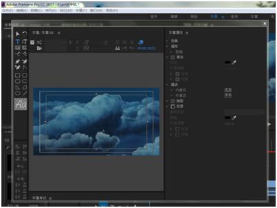 pr中轨道遮罩键的理解,pr轨道遮罩键是干嘛的