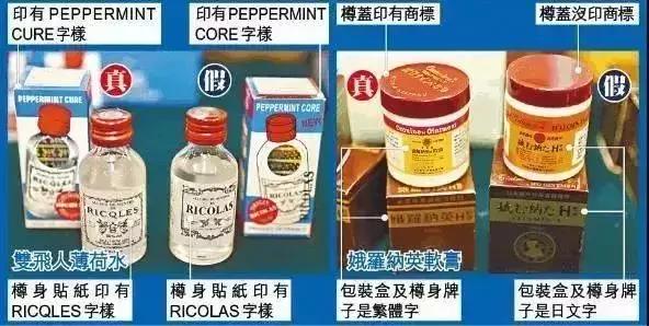 查获1000克假冰毒,警察查获冰毒