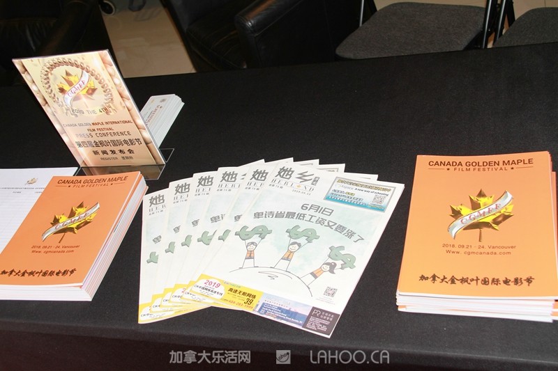 温哥华金枫叶电影节,25届加拿大国际电影节