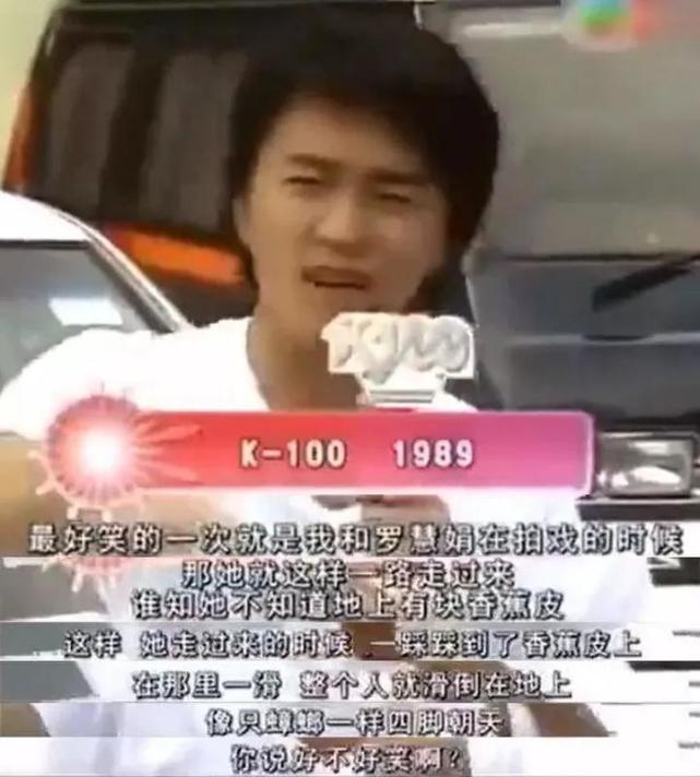 情场鬼见愁欧阳震华,情场鬼见愁什么意思