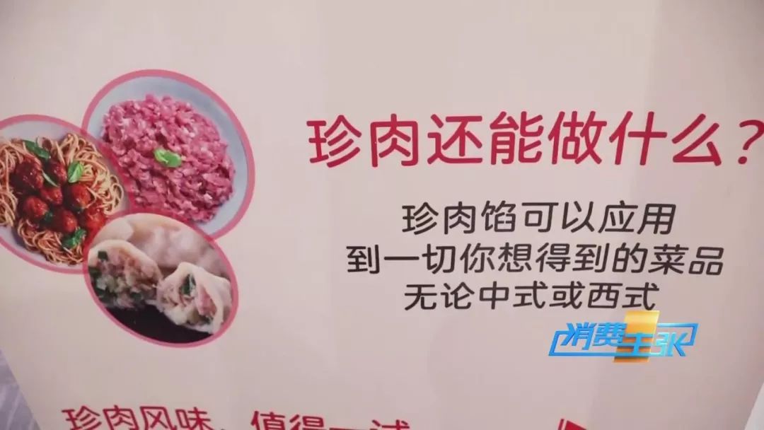 人造肉买回来可以直接吃吗,人造肉有哪些品种和营养价值